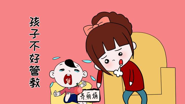 孩子1~2岁小情绪很多，爸爸妈妈可以试试这些管教孩子的小方法