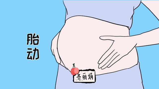孕晚期胎位不正，你是往左偏还是往右偏？胎位跑偏有3个原因