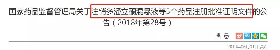 这些药别再喂给孩子了！每个家长都该看看