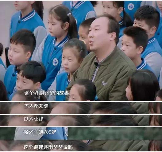 胡可在孩子身上犯的这个错误，我们还要延续多久？