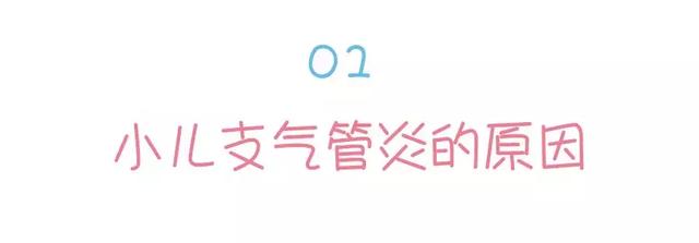 家长们警惕！这种孩子常见疾病再度袭来，冬季更是高发期！