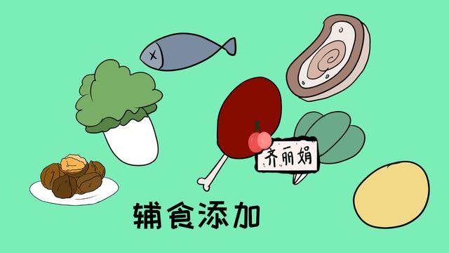 吃辅食也是门学问，宝宝1岁前，这些辅食不能碰