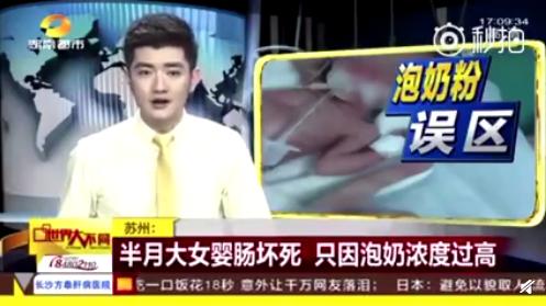 半月女婴患上肠坏死，只因奶粉没冲对，冲奶粉的误区宝妈要重视！