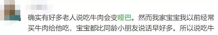 这3种食物不能吃太早，宝宝肠胃娇嫩，受不起啊！