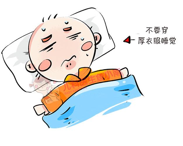 天冷就给宝宝穿很多？医生：这8个保暖误区爸妈不要再犯啦