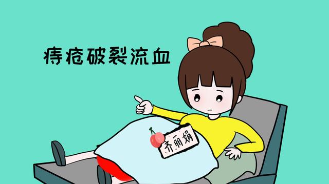 准妈妈孕后期上厕所时下身突然“出血”，医生的诊断结果让人心疼