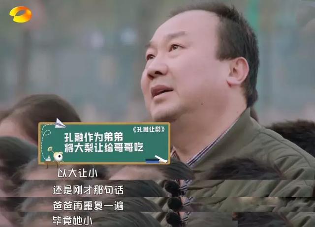 那些很棒孩子的父母，都做了这三件事