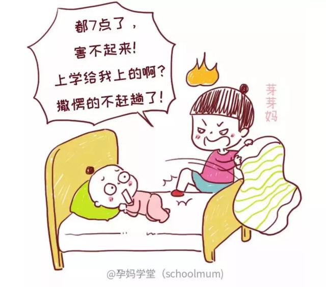 冬天千万别这样叫宝宝起床，真的会害了他！有娃的速看！