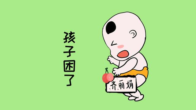 孩子总是会哭泣，作为家长，孩子的哭声你真的能够听懂吗？