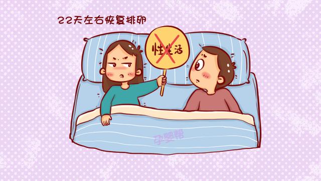女性常有这种行为，易致不孕不育，但很多女性却不自知
