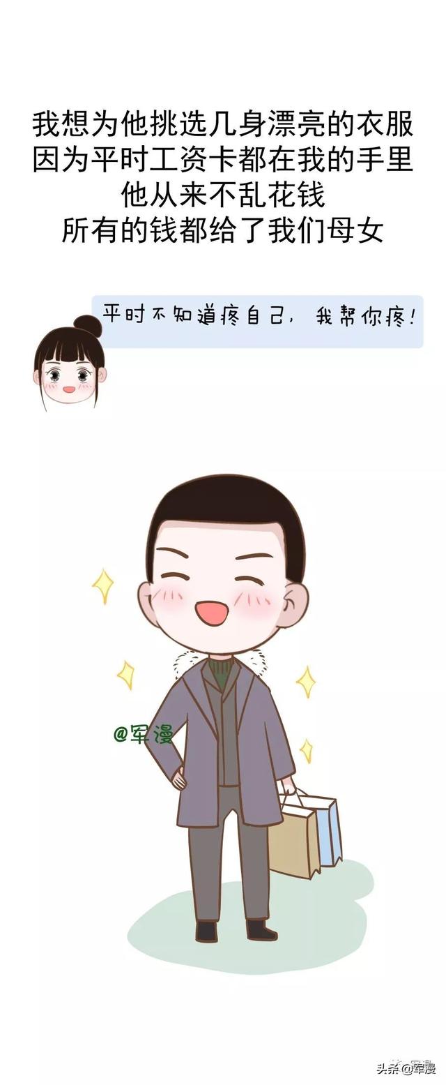 假如和兵哥哥交换身体，你最想干什么？