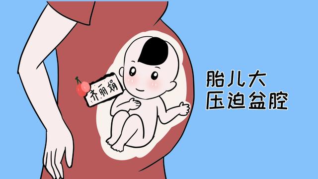 准妈妈孕后期上厕所时下身突然“出血”，医生的诊断结果让人心疼