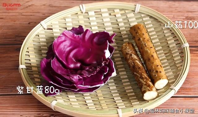 只要两种食材，做法简单、营养超棒，保护视力补维C