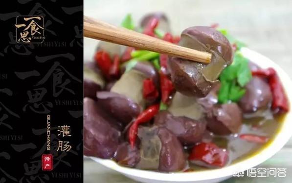 内黄灌肠（筲灌肠）能冷冻吗？