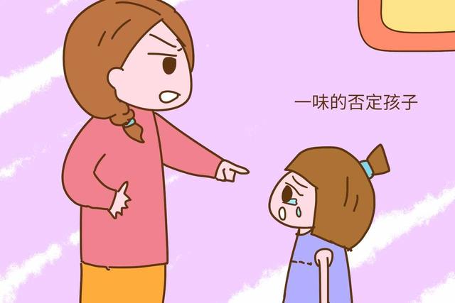 表扬为什么不能让孩子更自信？
