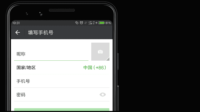 为什么你的 App 知道你想买什么？