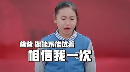 胡可在孩子身上犯的这个错误，我们还要延续多久？