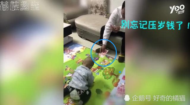 宝宝在爸爸的指点下给爷爷拜年，接下来宝宝的举动，全家都萌倒了