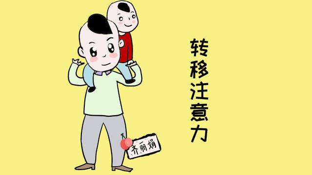 孩子1~2岁小情绪很多，爸爸妈妈可以试试这些管教孩子的小方法