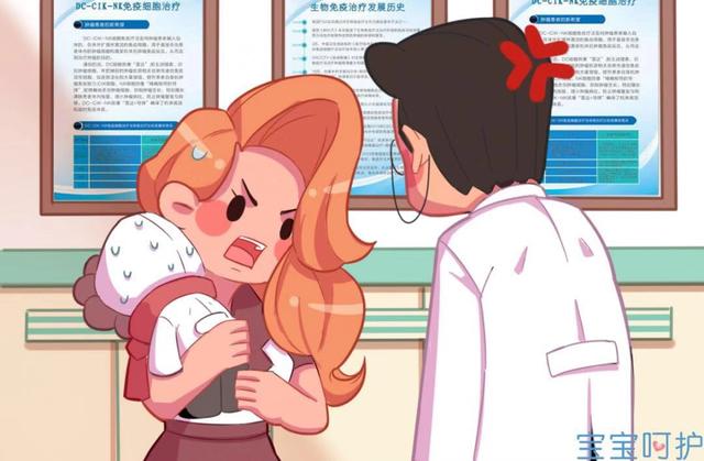 这种早已被医学界拉黑的退烧方式，千万别再给孩子用了！