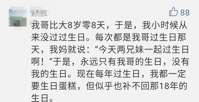 父母：如果不能夸奖孩子，至少请好好说话