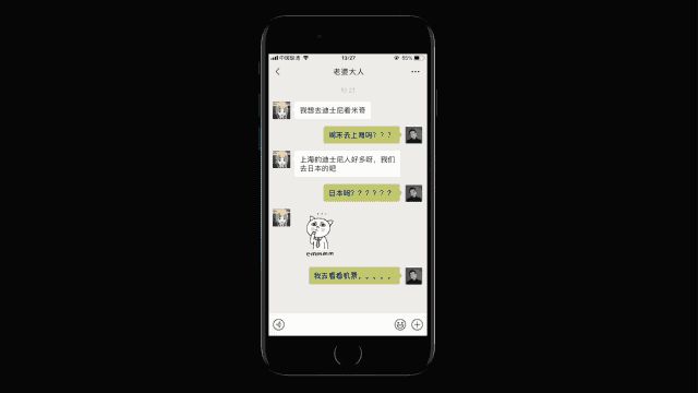 为什么你的 App 知道你想买什么？