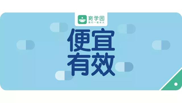 不到20块！这种药便宜、安全还有效，能治宝宝5种皮肤问题！