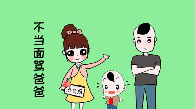 带男宝和女宝是不一样的，家有男孩，这几种教育方式很重要