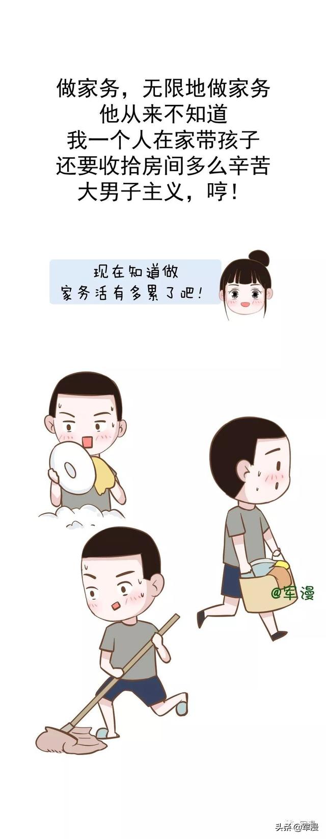 假如和兵哥哥交换身体，你最想干什么？