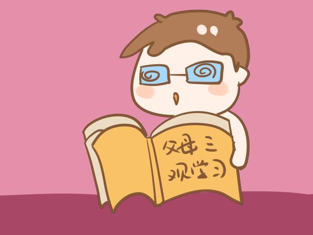 教育孩子没头绪？8岁前教会孩子这几种规矩，孩子将来会感激你！