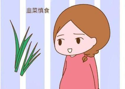 怀孕期间，孕妈慎吃的20种蔬菜，一定要少吃，对自己和宝宝都好！