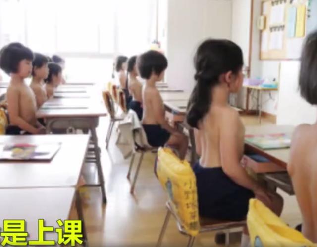 日本幼儿园让孩子“脱光光”上课？听原因后，中国网友：丧心病狂