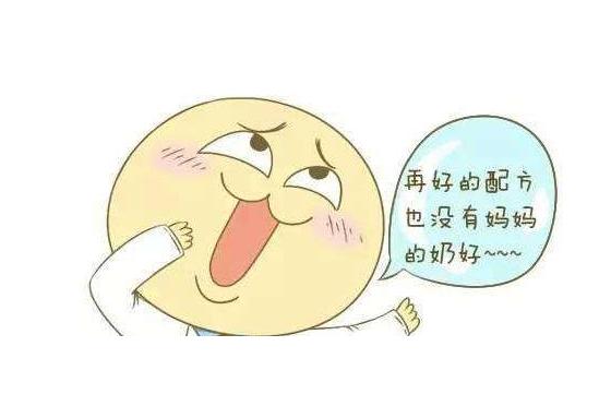 宝宝身体有这几个表现，很可能是乳糖不耐受，不要继续喂母乳了