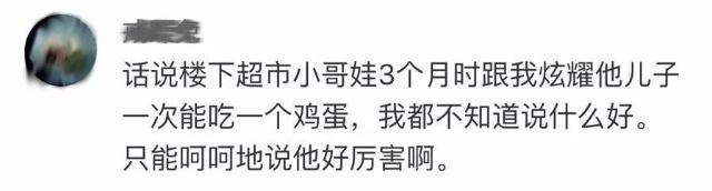 五月大婴儿双肾长满结石，只因家长过早添加了辅食……