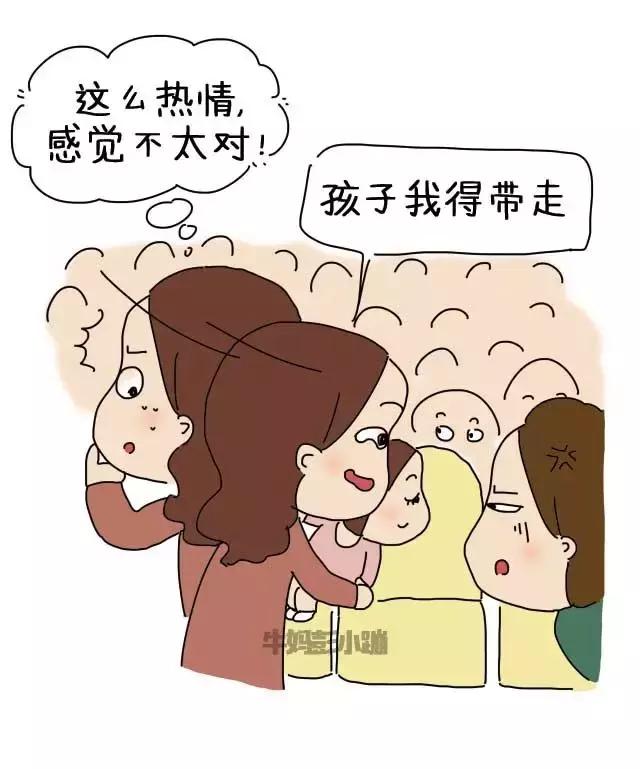 寒假来了，带“小候鸟”返乡的父母，请务必让孩子安全到家