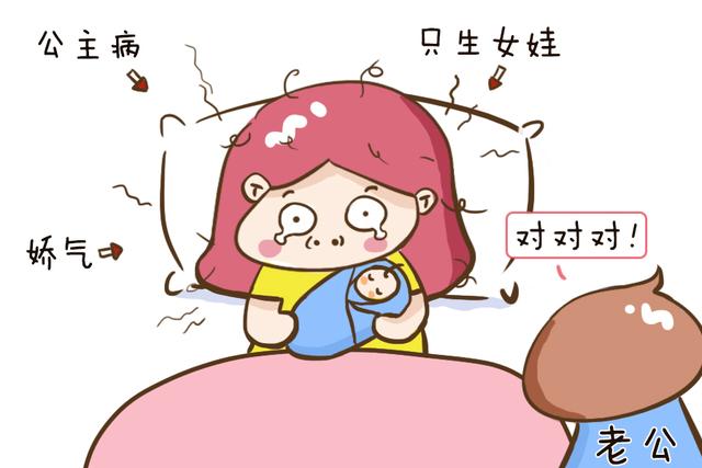 生完娃之后，这些“禁忌事”宝妈要多加注意，不然月子病会找上门