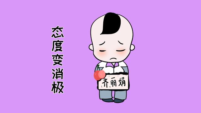 教育孩子要注意方法，不要让责备“毁”了孩子的自信心