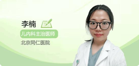 医生手把手教你怎么带宝宝看病