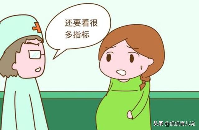 产检时为何不能隐瞒孕产史？头胎二胎这3点区别，决定产妇孕程！