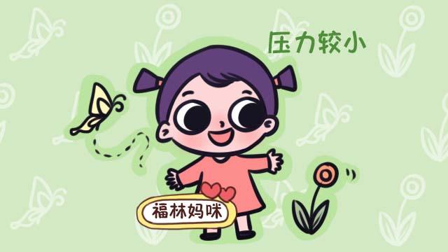 一胎生男孩儿好还是生女孩儿好？宝妈：若考虑二胎，我一胎想女儿