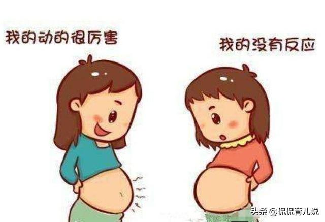 孕妈怀胎5月没胎动，去检查却被医生笑：你怕是对胎动有误会吧？