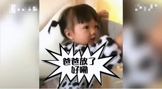 女儿在床上玩耍时发现了爸爸藏的私房钱，关键还被妈妈发现了