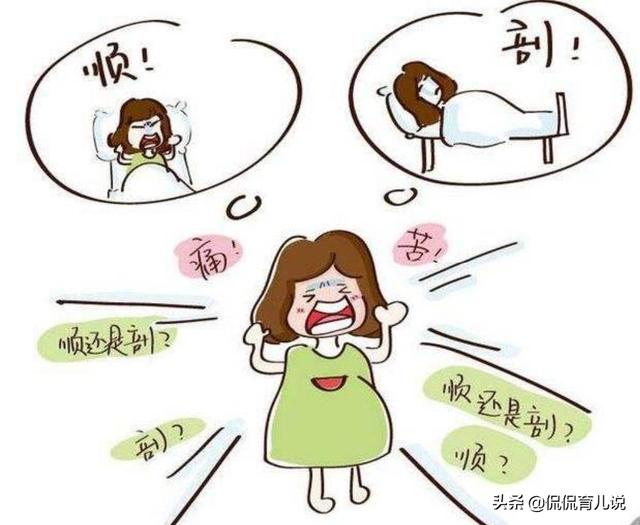 产检时为何不能隐瞒孕产史？头胎二胎这3点区别，决定产妇孕程！