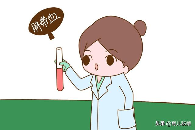 宝宝的脐带血存储后能救命？不过一场商业骗局罢了，家长别上当