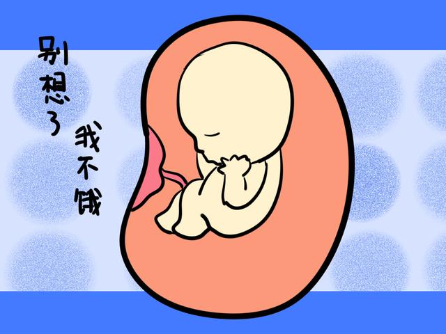 胎宝“饿了”？不用担心，他会给孕妈这几种信号，你有感觉吗？