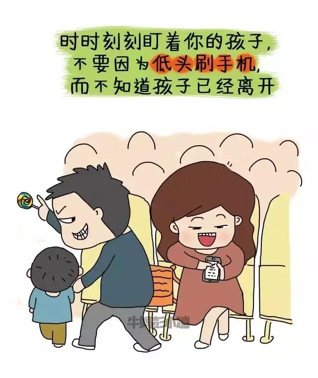 寒假来了，带“小候鸟”返乡的父母，请务必让孩子安全到家