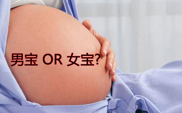 最新研究：记性好的孕妇更容易生男孩 孕期勤用脑宝宝更聪明！