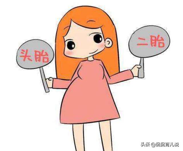 产检时为何不能隐瞒孕产史？头胎二胎这3点区别，决定产妇孕程！