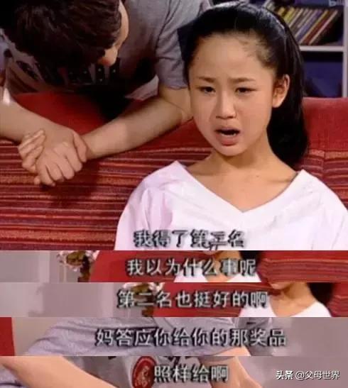 《家有儿女》刘星—中国电视史上最悲惨孩子之一！值得父母们深思