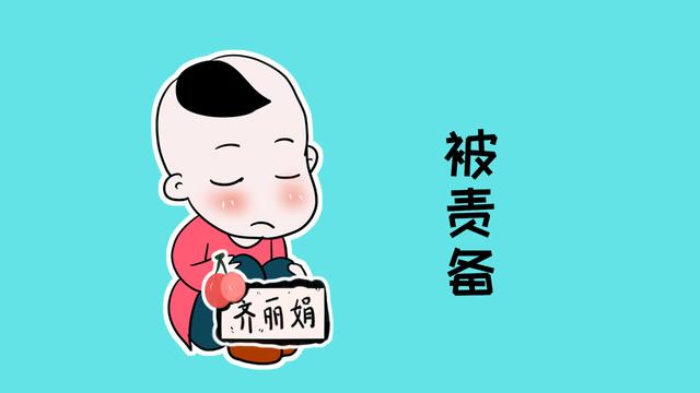 教育孩子要注意方法，不要让责备“毁”了孩子的自信心